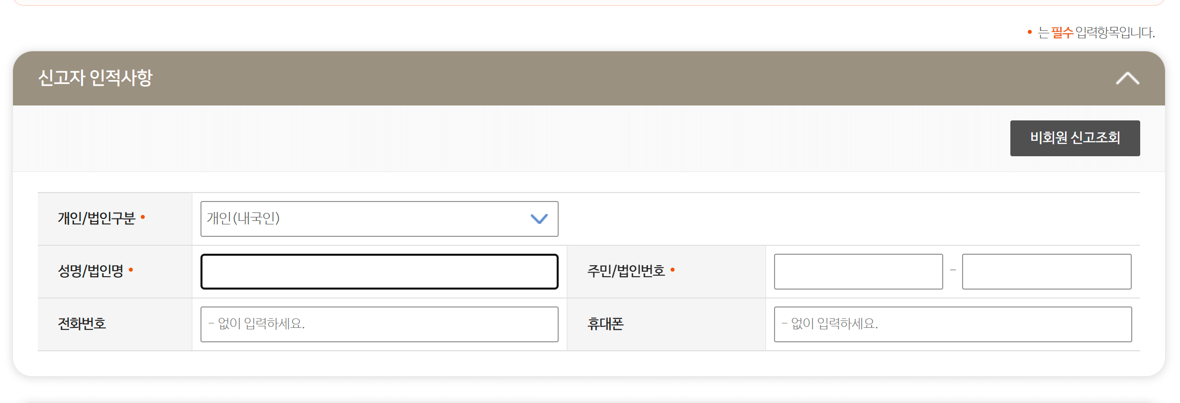 자동차 세금 연납 신청&amp;#44; 조회&amp;#44; 납부기간&amp;#44; 할인율&amp;#44; 카드 무이자