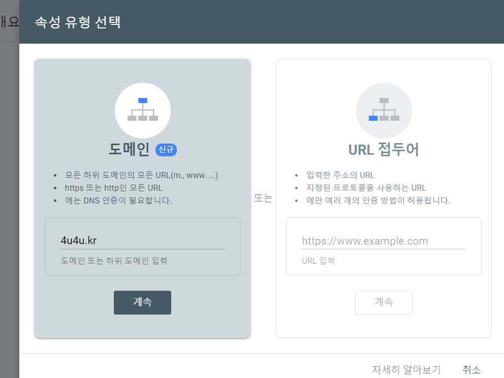 속성 유령 선택