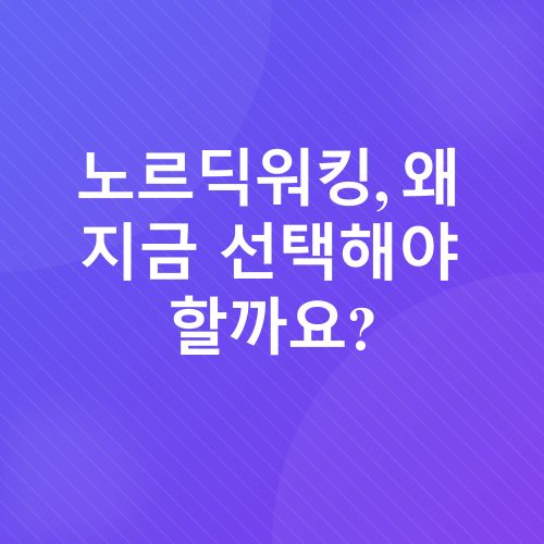 온라인 평생학습 플랫폼_2