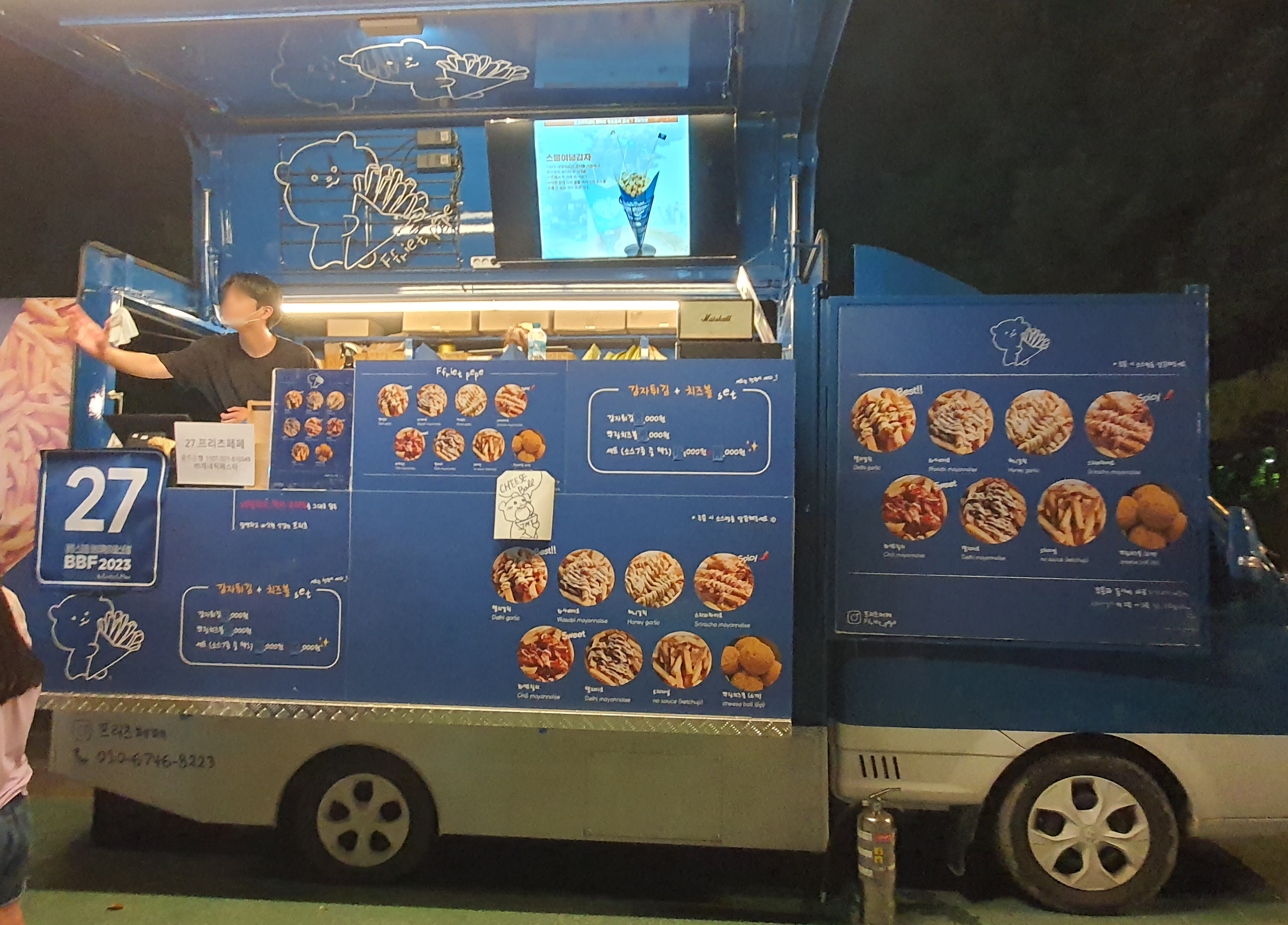 BBF광명스피돔 바비큐페스티벌 푸드트럭