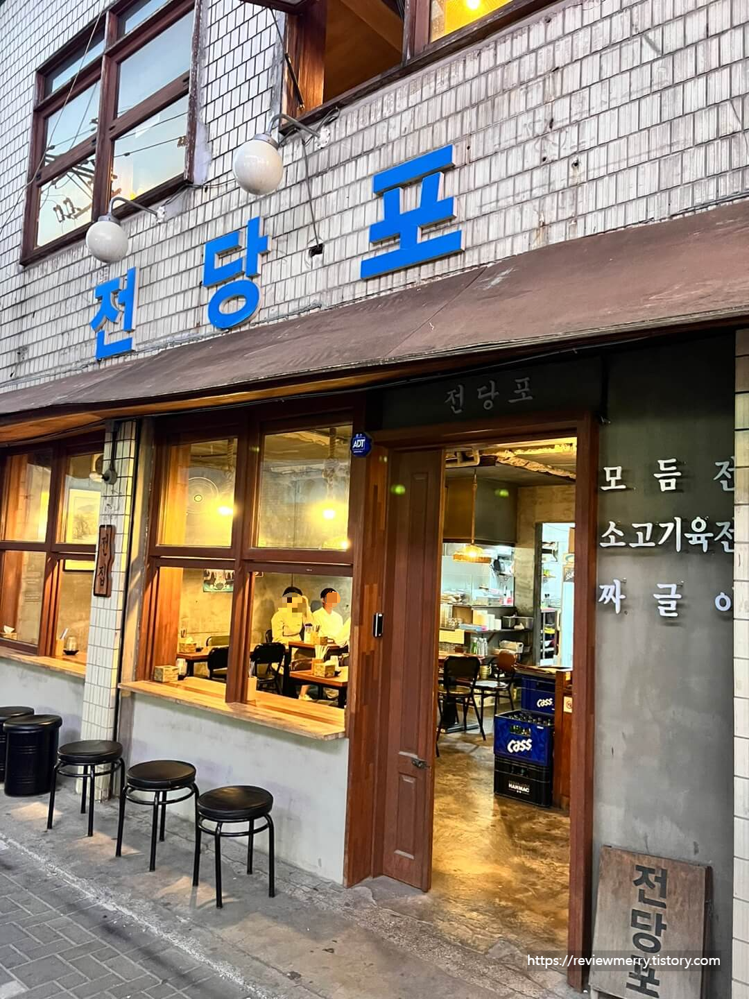 전당포 외관 사진