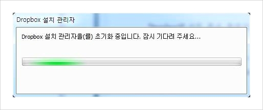 드롭박스 다운로드