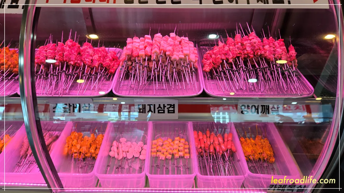 미사역-무한리필-양꼬지-백운양꼬치-종류