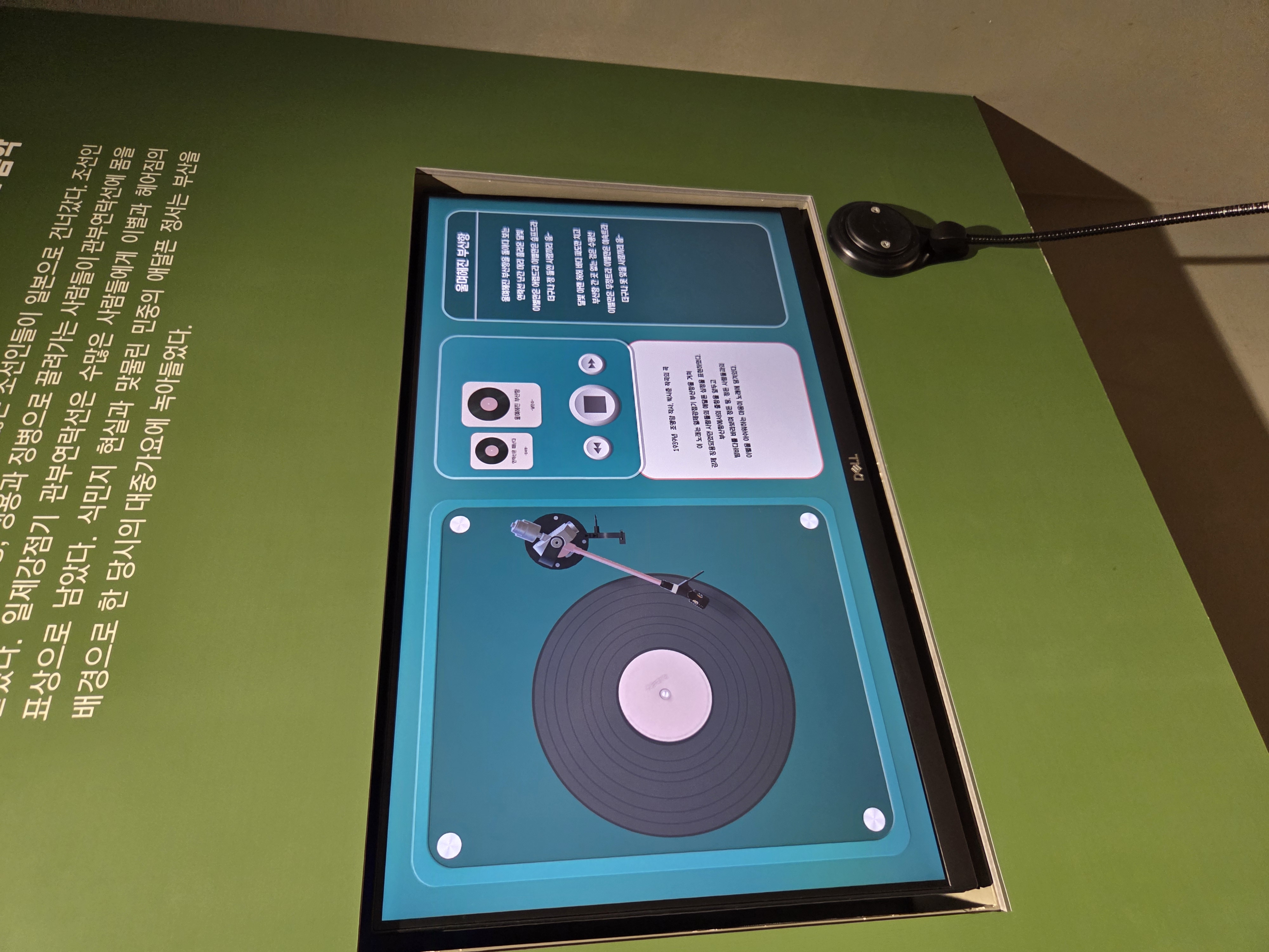 부산근현대역사관