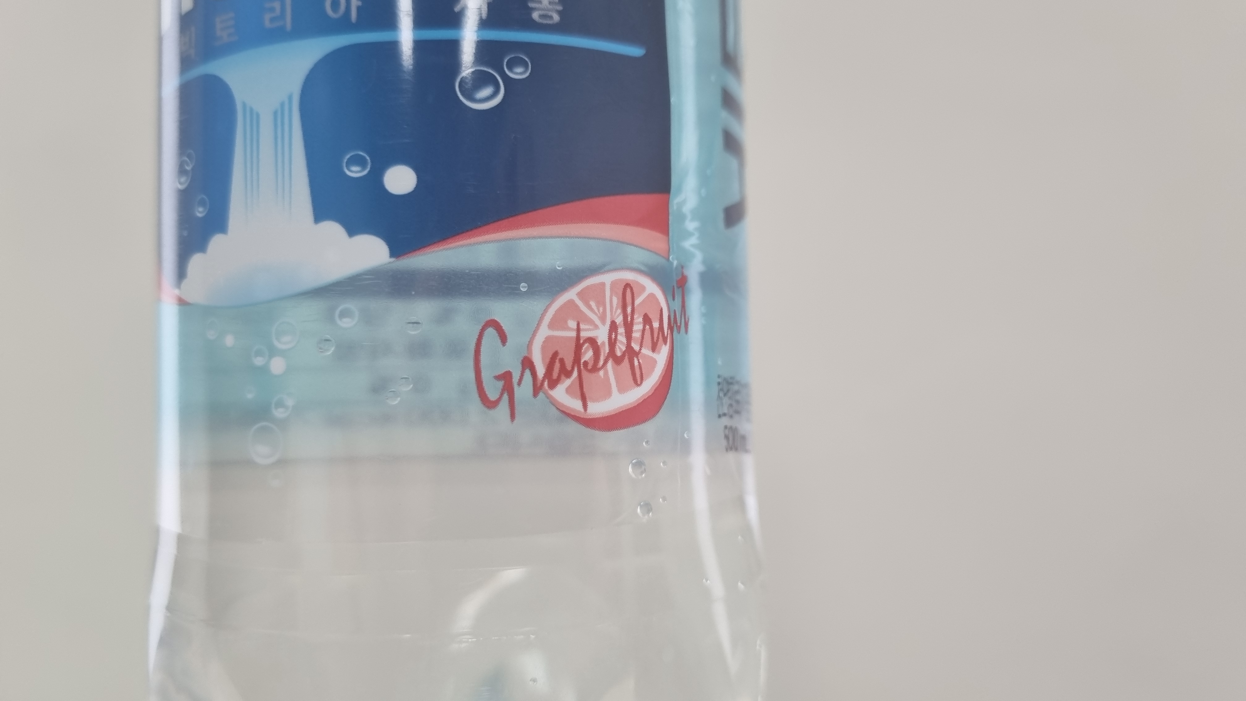 빅토리아자몽
