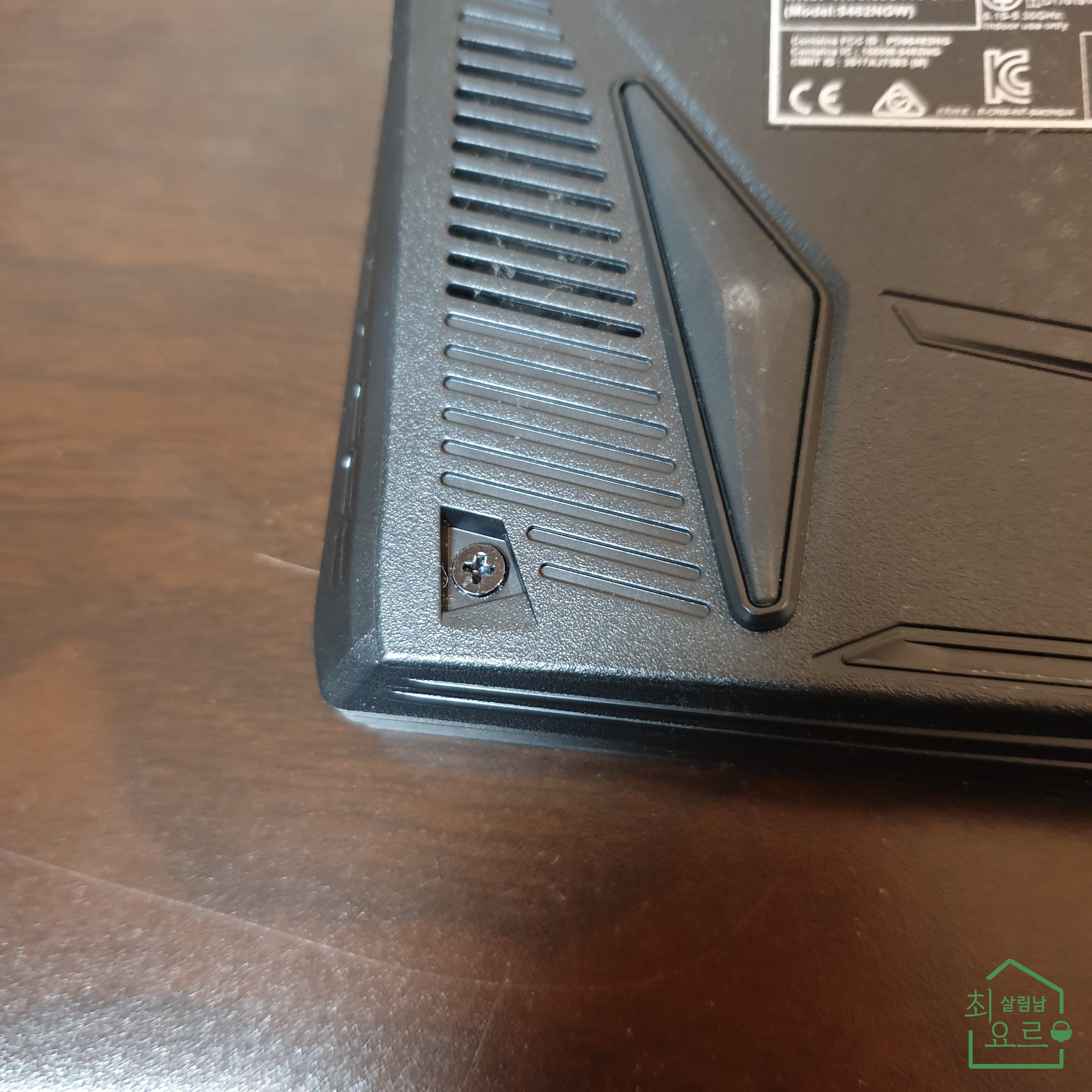 노트북 뒷편 십자 나사