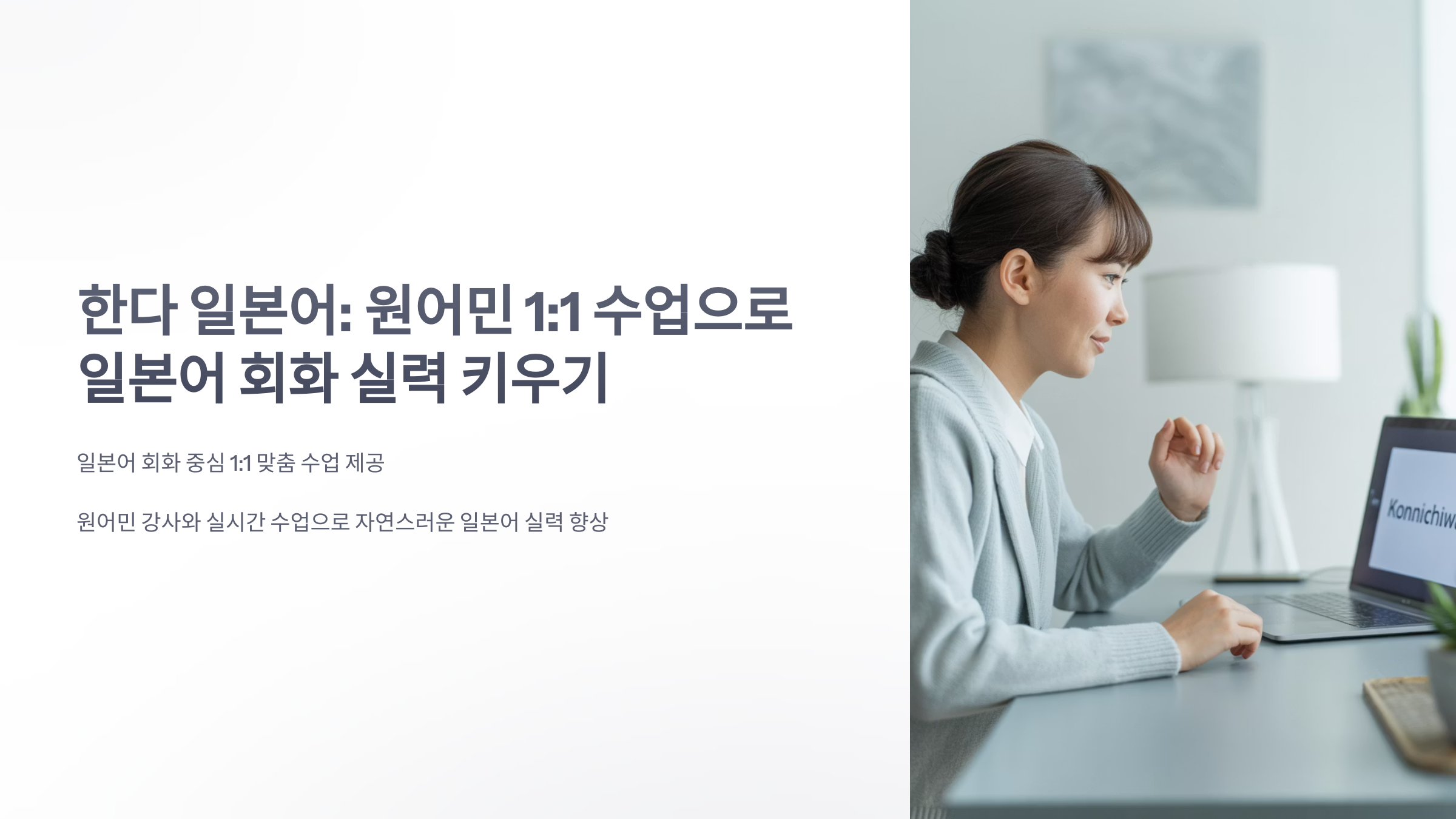 참조-한다-일본어-1