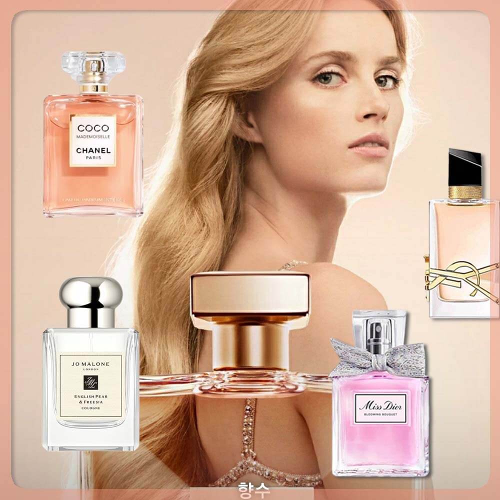 여자 향수 순위