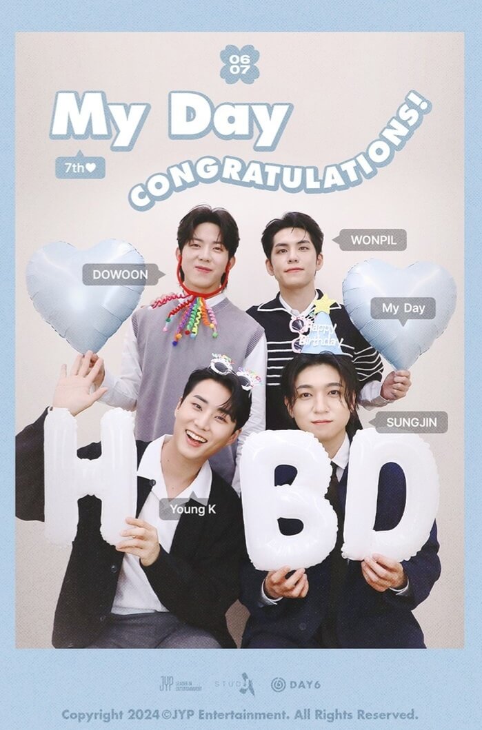 데이식스 인천 콘서트 티켓팅 일정 예매 방법