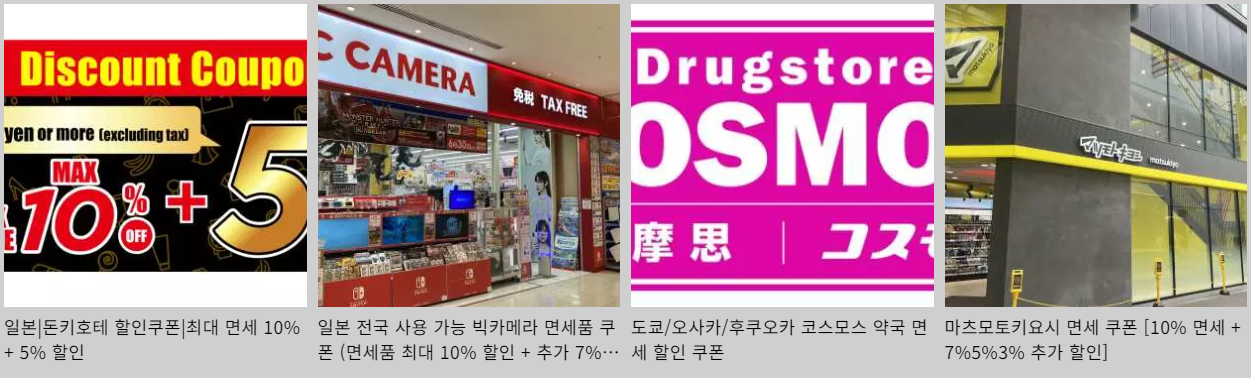 2월 kkday 누구나 사용가능 할인코드, 결제할인 쿠폰, 특가