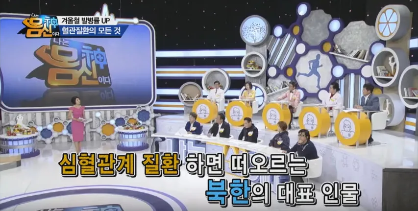 혈관 관리를 위한 방법