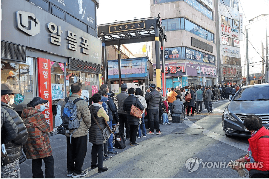 포항지진소송-지진배상금-온라인접수-서류안내