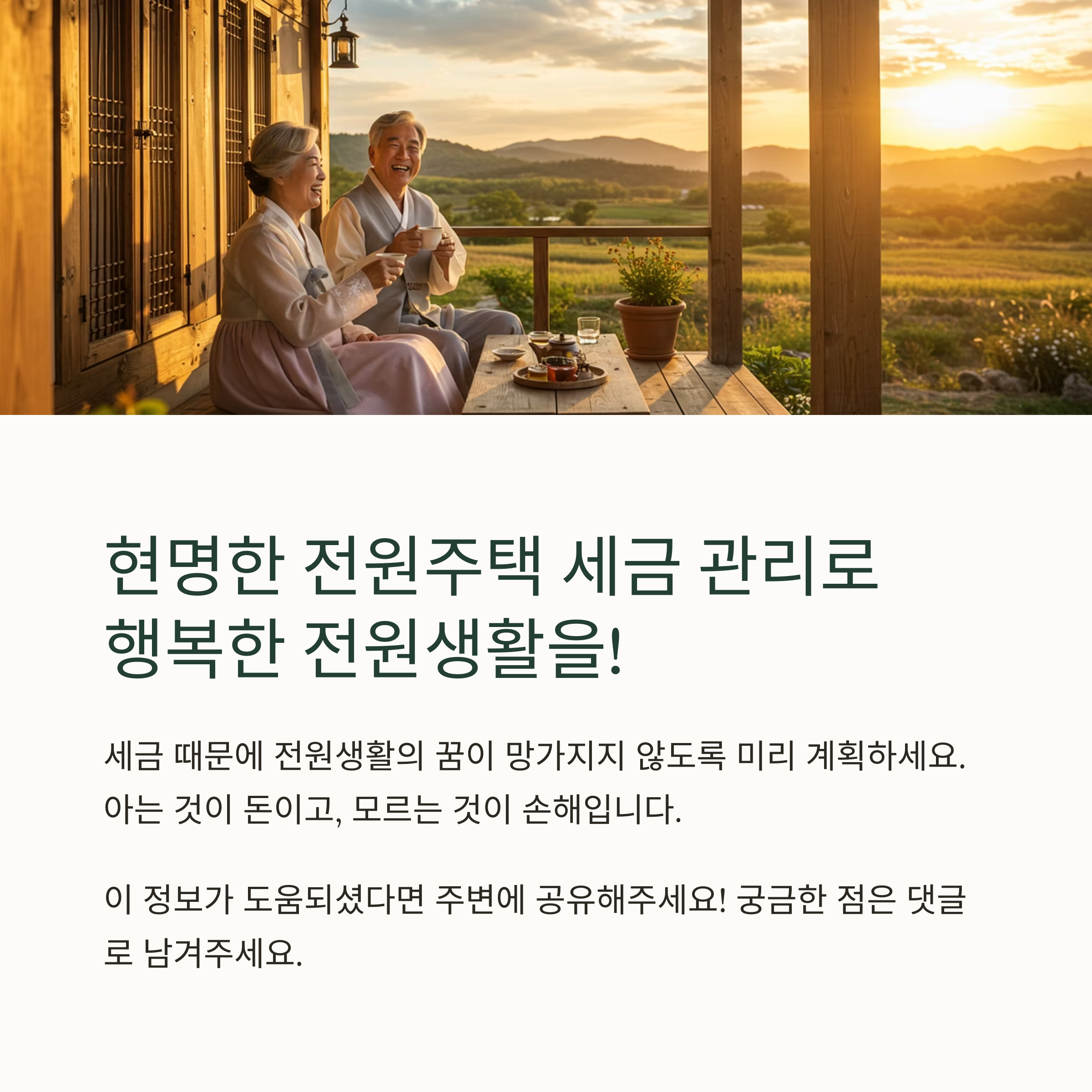 ์ฃผํ๋งค๋งค ์ ์ธ