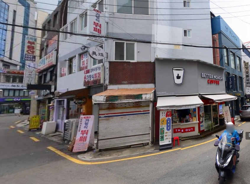 부산-부산진구-부전동-로또판매점-대운로또
