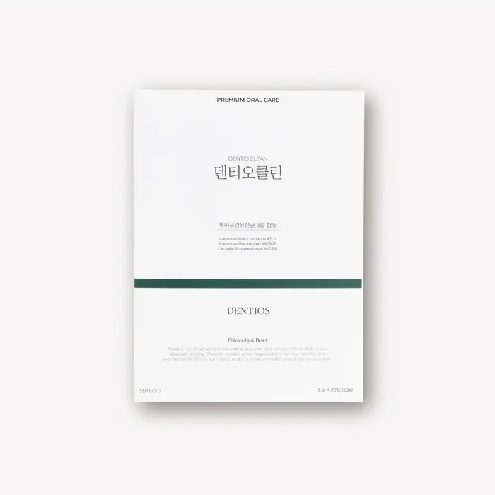 덴티오클린 내돈내산 후기 복용법 효과 부작용 가격 파는곳