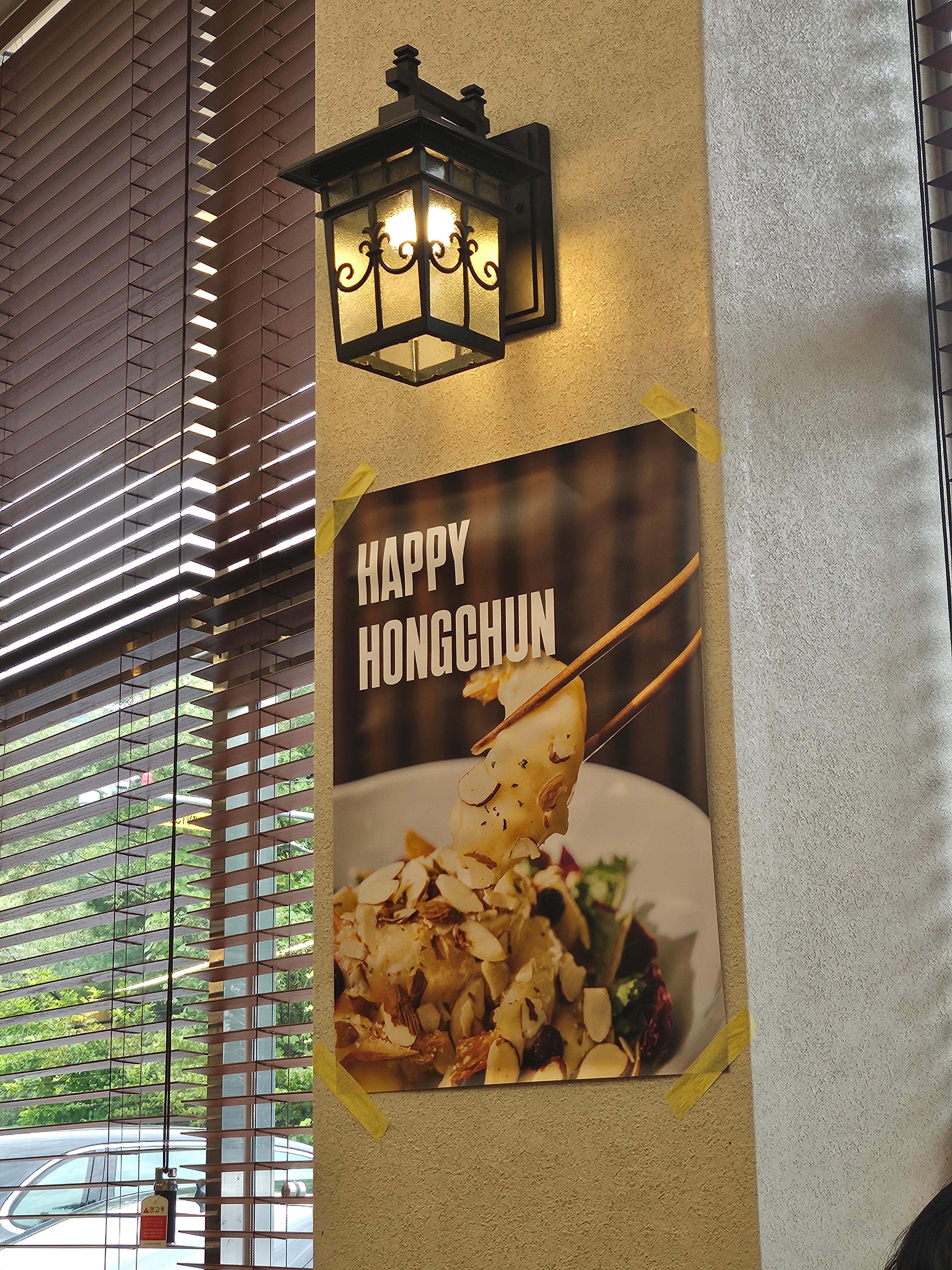 죽전맛집 추천:짬뽕과 탕수육이 특별한 중국집 ‘홍춘’