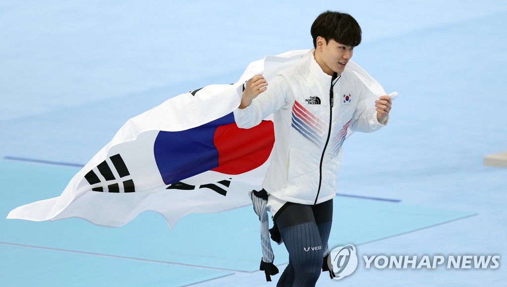 올림픽 태극기