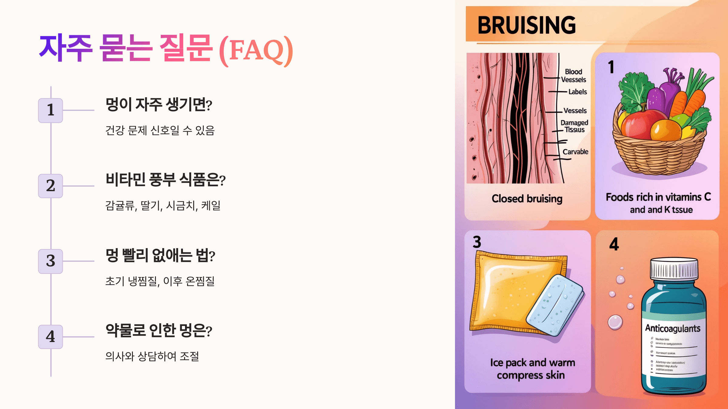 멍과 관련된 사진입니다.