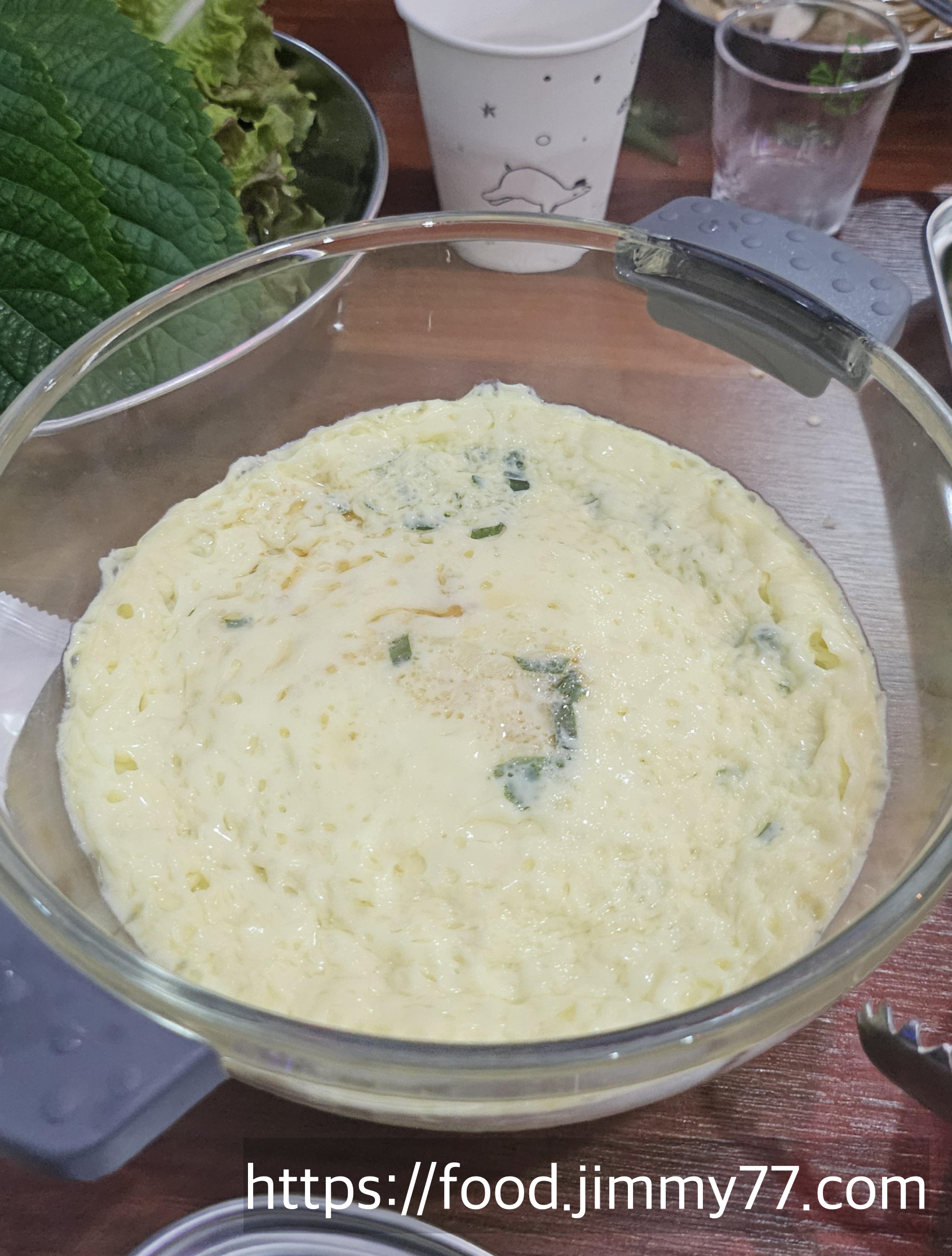 제주까망 식사점