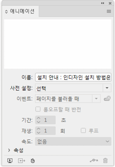 편집패널10