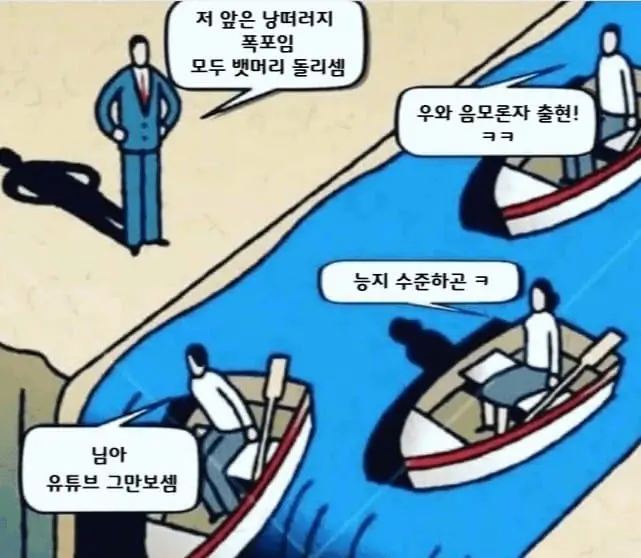 코로나 백신 부작용 개돼지
