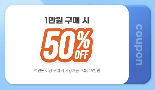 코리아세일페스타-삼성스토어-50%-할인쿠폰