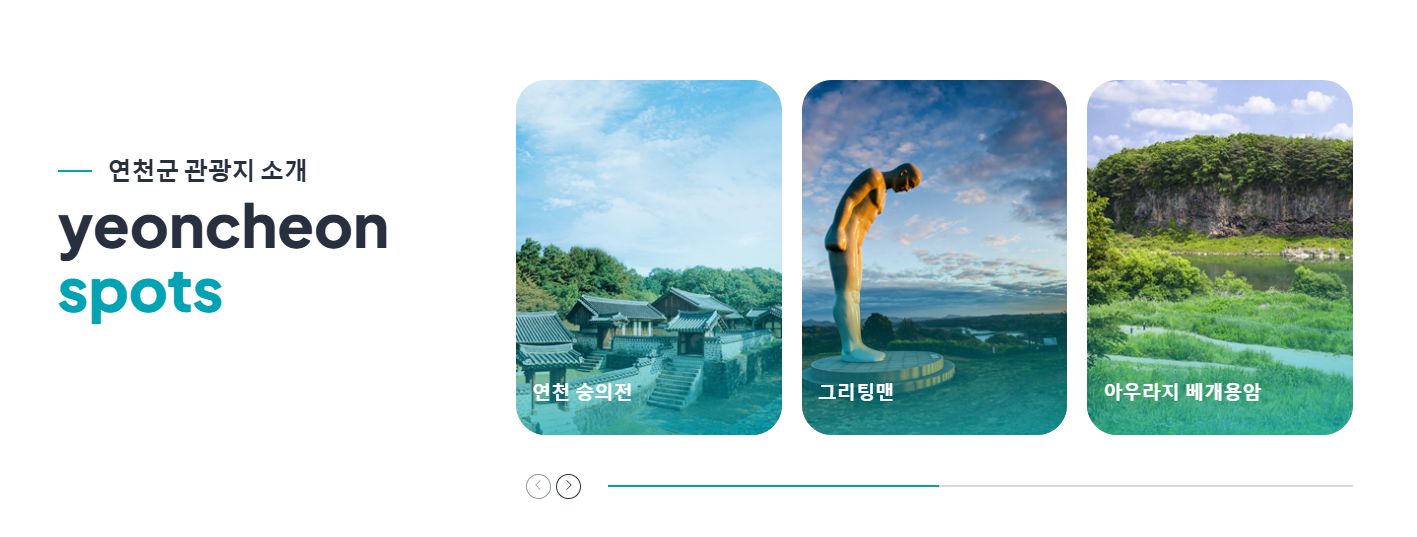 가평 캠핑요리축제 참가신청 캠핑존 주차 총정리