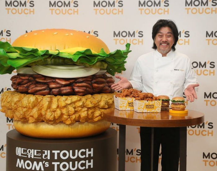 맘스터치 사전예약 사진