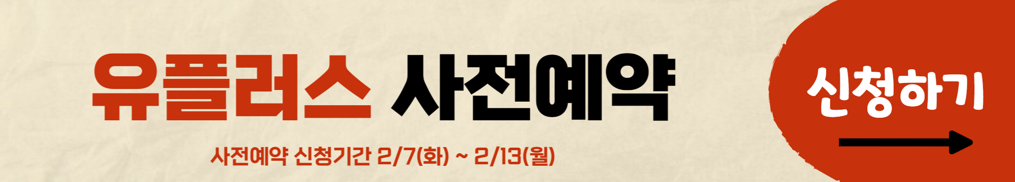 갤럭시S23 사전예약