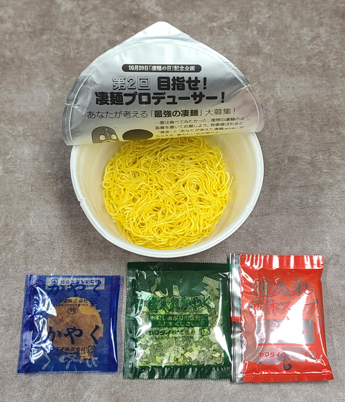 일본컵라면 일본인기라면 세아부라쇼유컵라면 야마다이 뉴터치 스고멘 간장맛라멘 차슈 파