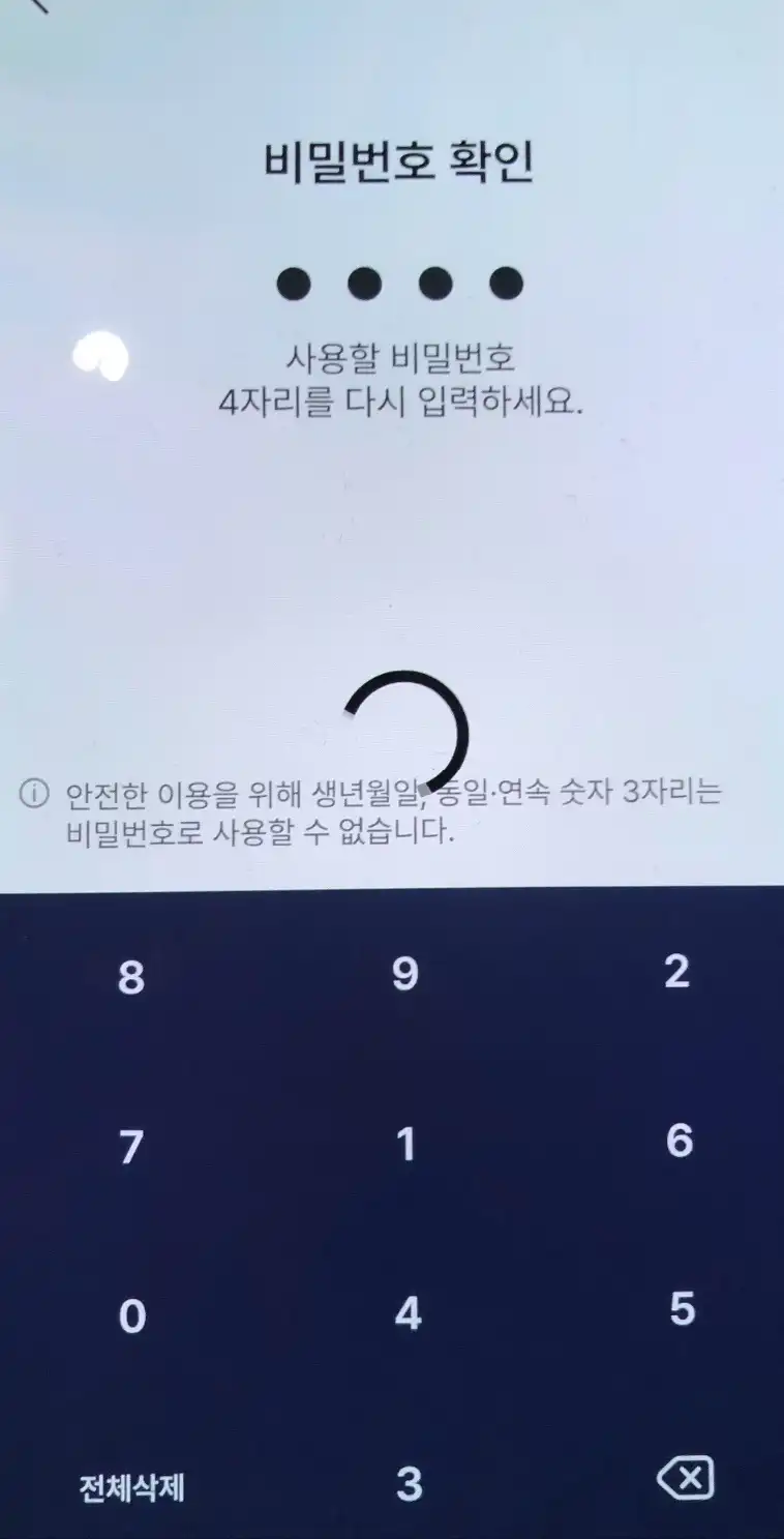 모바일 건강보험증 발급