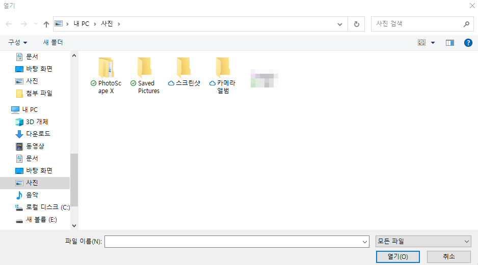 메모장 사용법