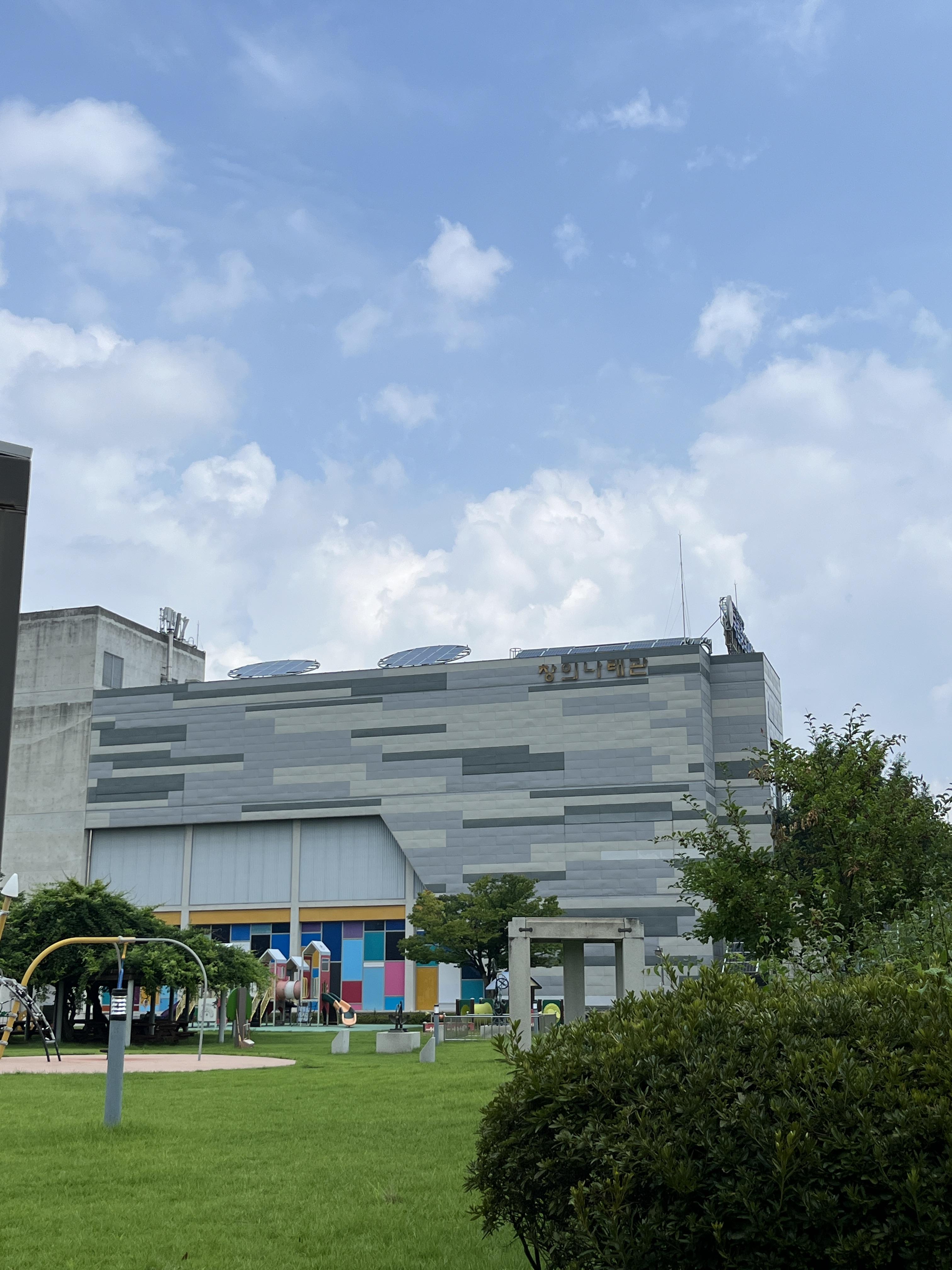 냥냥이학술대회