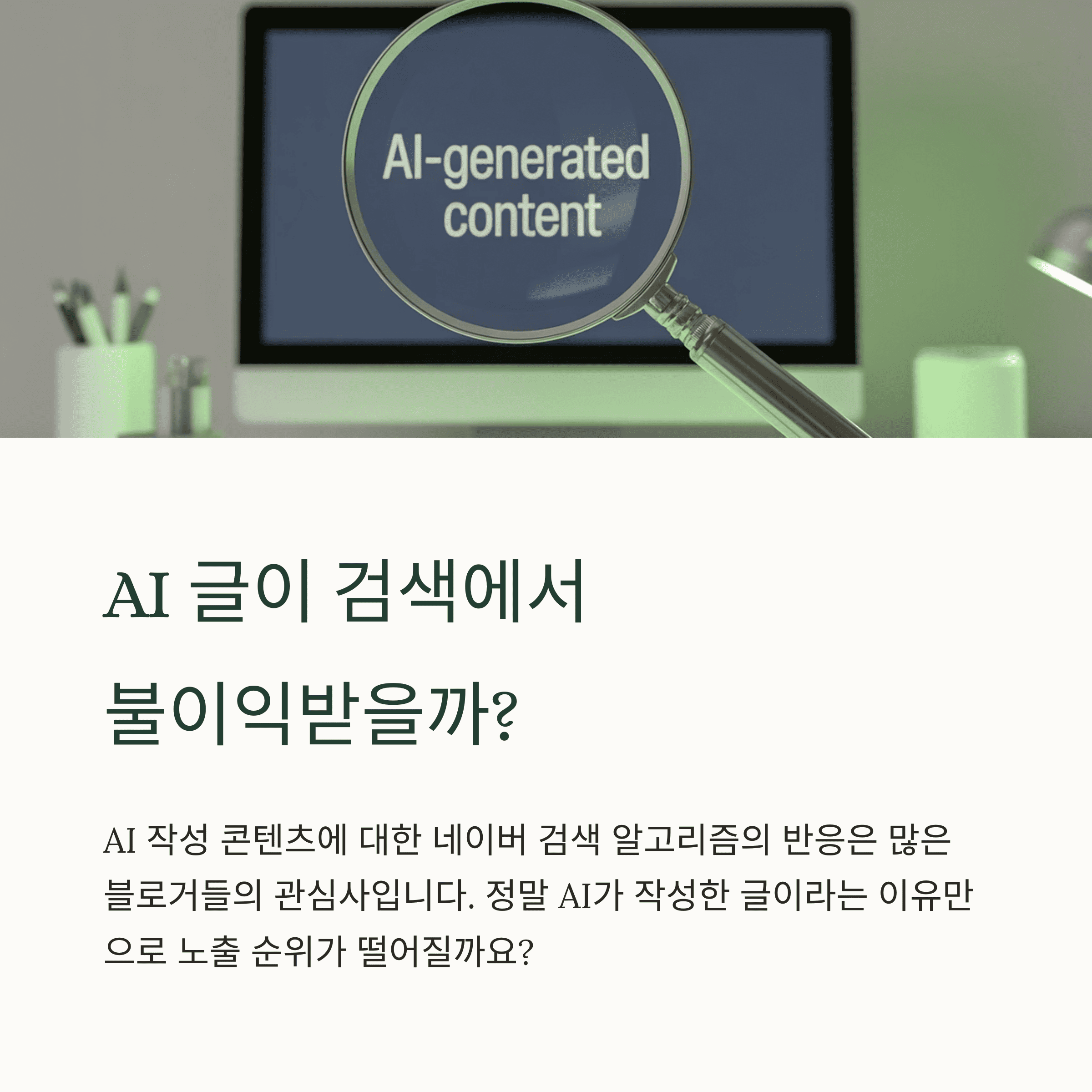 IT & 테크