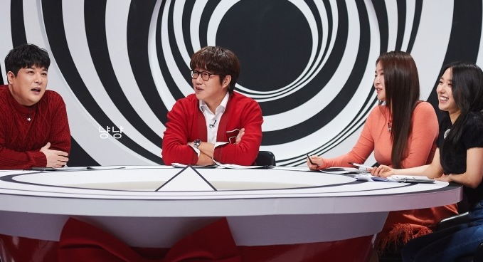 러브마피아 출연자