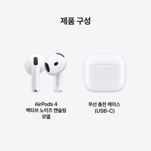 애플 에어팟4 노이즈 캔슬링 성능 리뷰