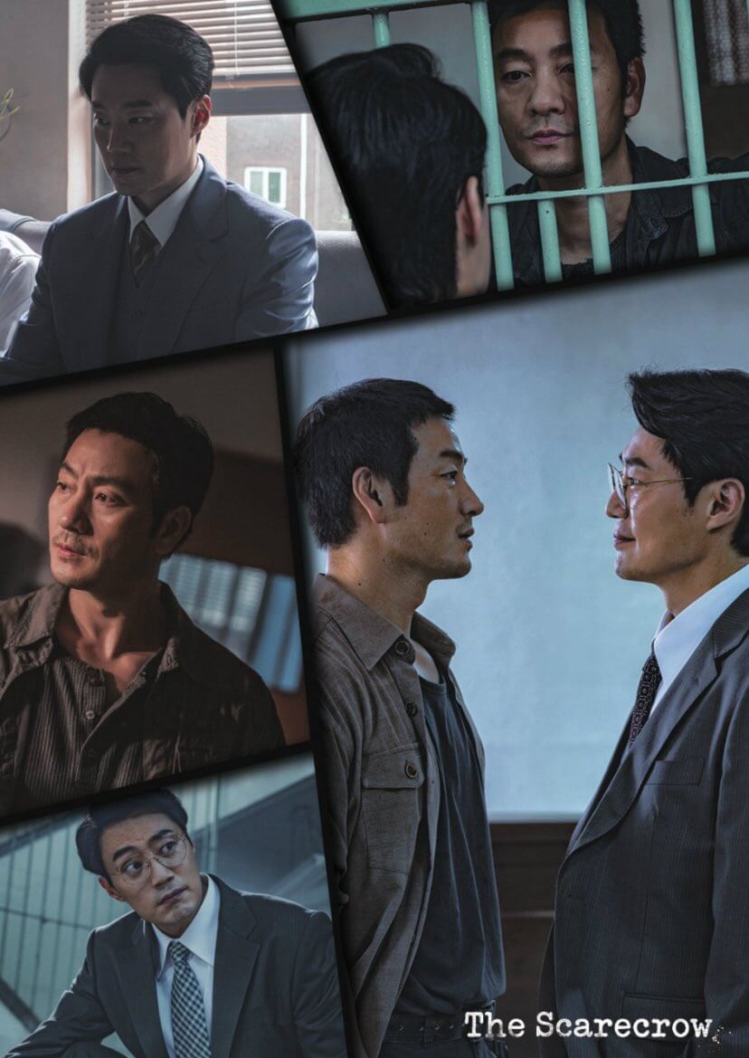 허수아비 드라마 몇부작 등장인물 모티브 실화 줄거리