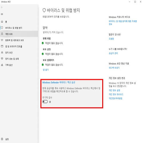 녹스 앱플레이어 실행 에러