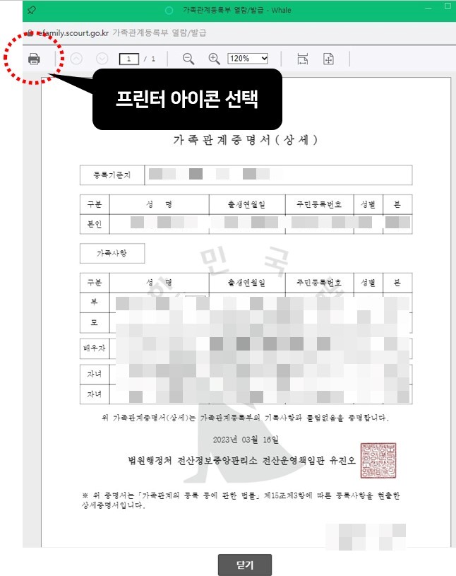 텍스트 내용을 그림으로 보여주는 사진 5