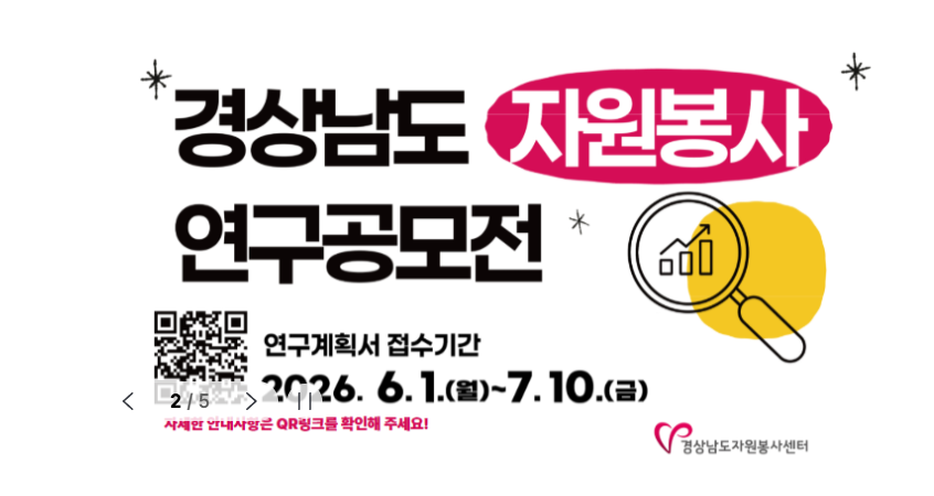 1365 자원봉사 포털 장점