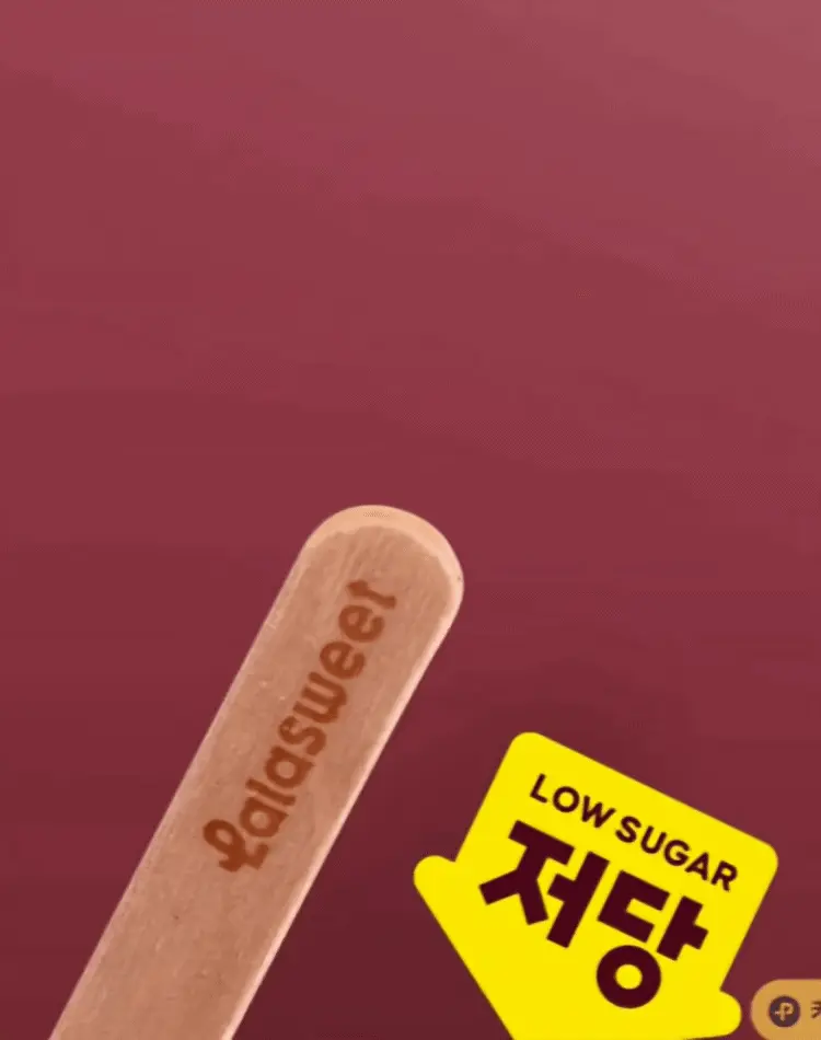 대장균-검출-저당-단팥바