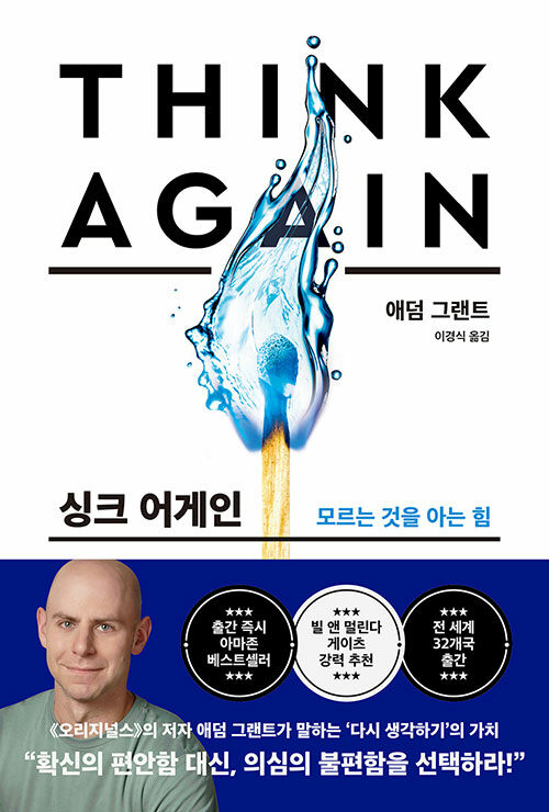 도서추천6