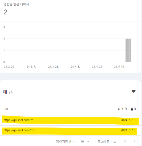 오류리스트 확인