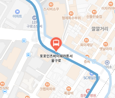 포포인츠바이쉐라톤서울구로에서 인천공항 리무진 공항버스(6004번) 지도 위치