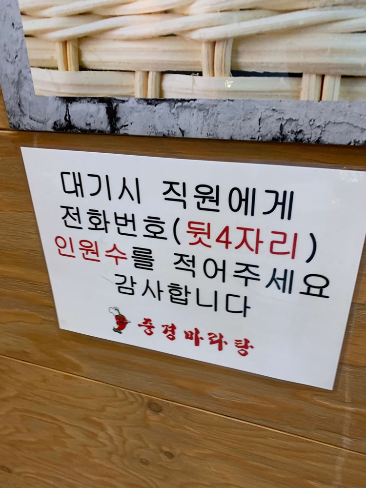 대기예약 거는 방법
