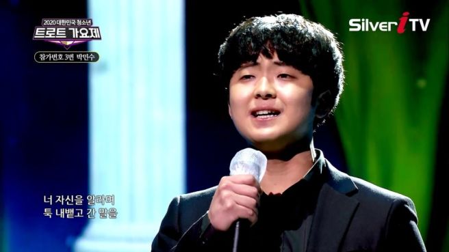 가수 박민수