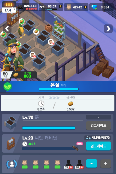 온실 영웅 퀴나