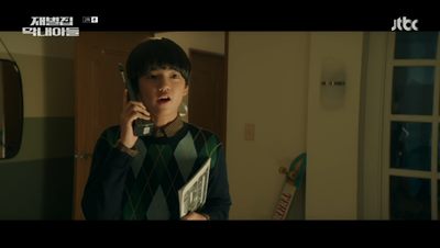 진양철의 퀴즈에 답을 찾은 진도준이 전화를 거는 모습입니다.