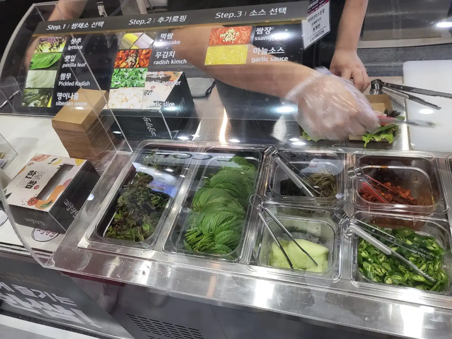 한결보쌈_만드는_과정