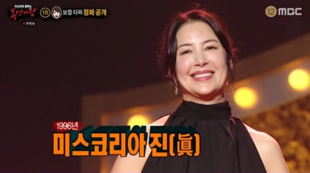 이지안-복면가왕